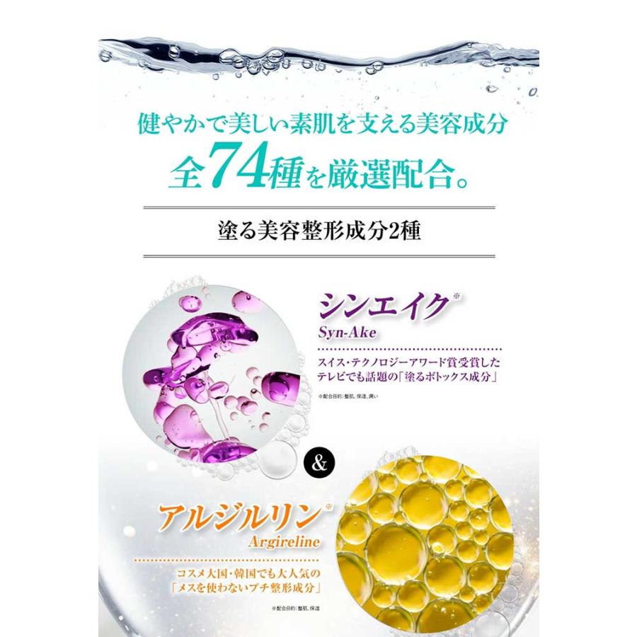 GWクーポン配布中！／プレミアム オールインワンクリーム「エヴェル