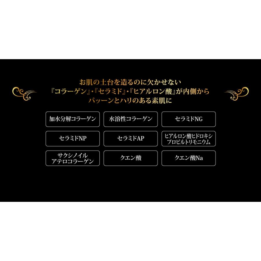 15役 高級オールインワン 「グランジュール ディープエイジ