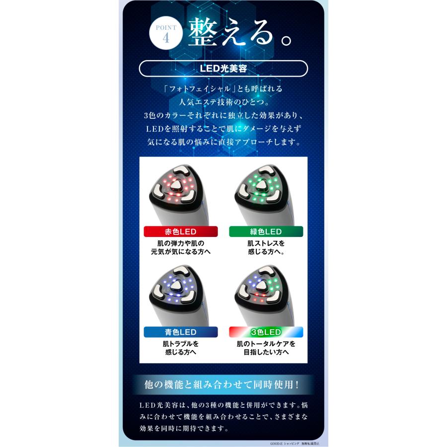 美顔器 認定ストア限定「セリスタ・タイムレスビューティー 美顔器 認定ストア限定「セリスタ・タイムレスビューティー