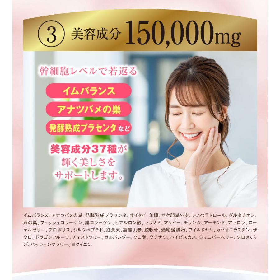月に1度のお得なスペシャルWEEK！／酵素女神 ブリリアントゴールド