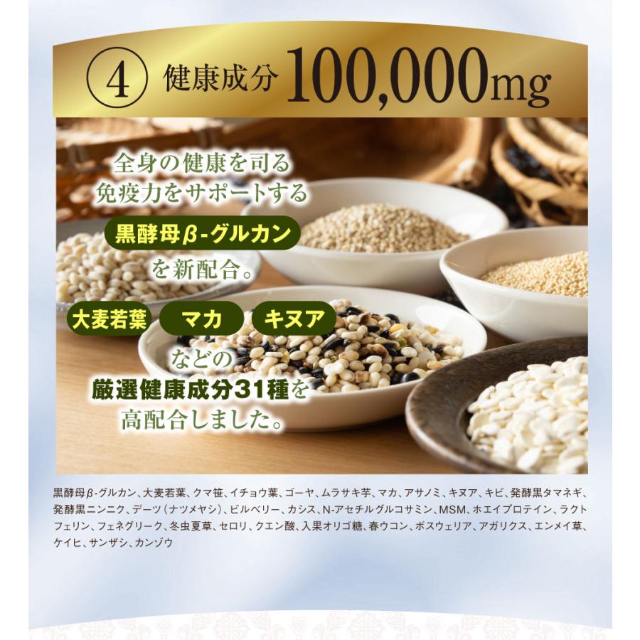 月に1度のお得なスペシャルWEEK！／酵素女神 ブリリアントゴールド
