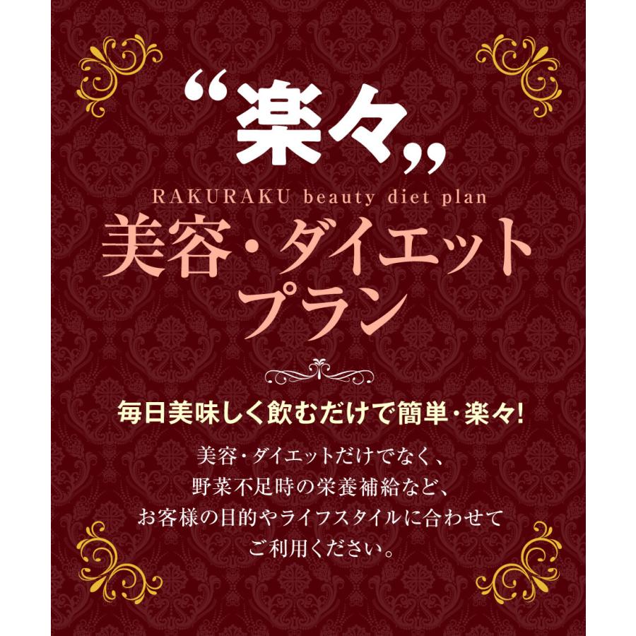 酵素女神 ブリリアントゴールド ドリンク : グッドリッチ - 通販