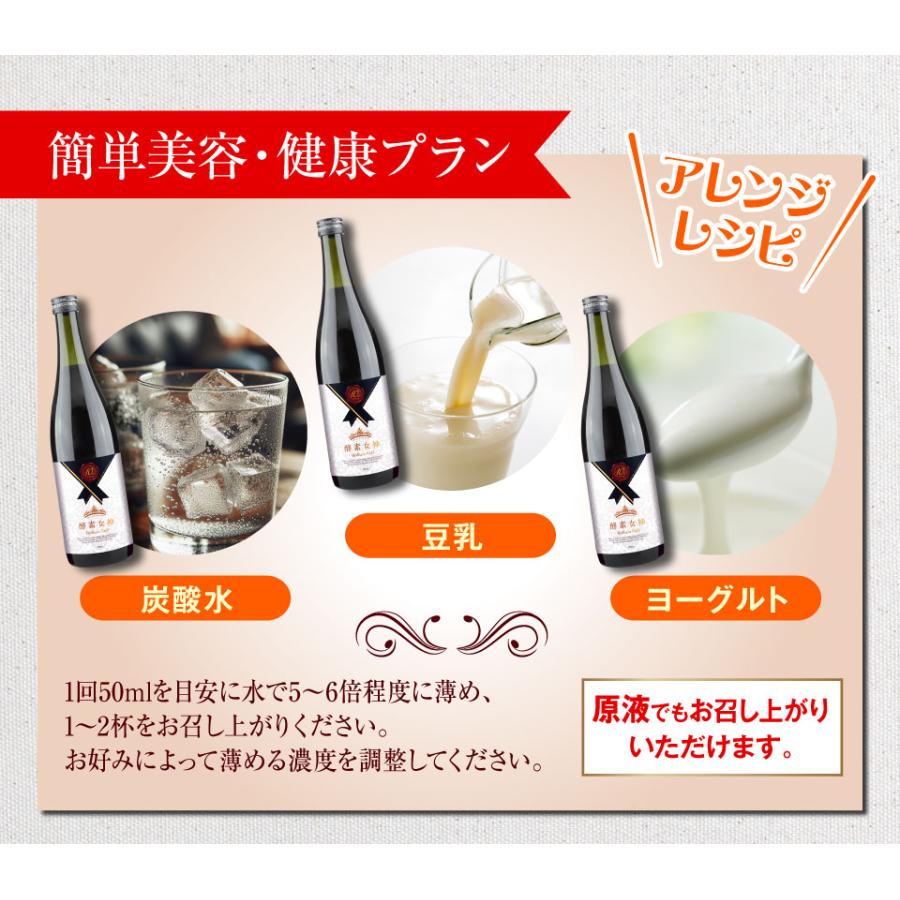 酵素女神 ブリリアントゴールド ドリンク : グッドリッチ - 通販