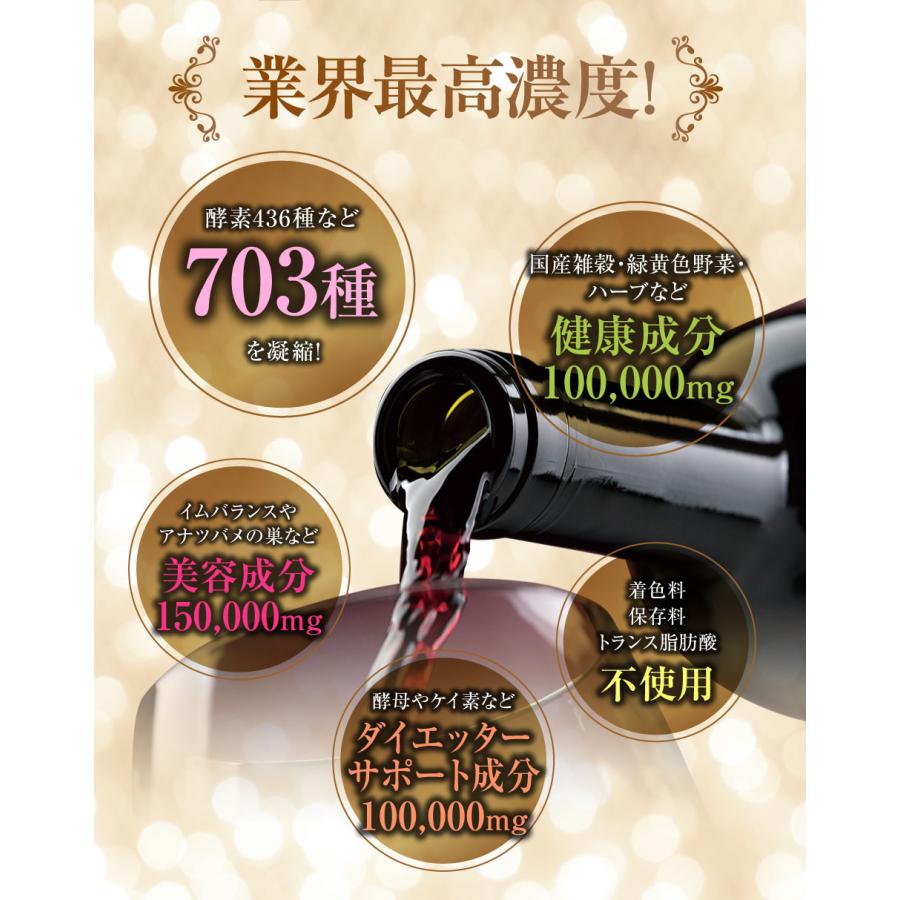 酵素女神 ブリリアントゴールド 720ml 6本セット Amazon.co.jp: 酵素女神 酵素ドリンク 酵素女神 ブリリアントゴールド