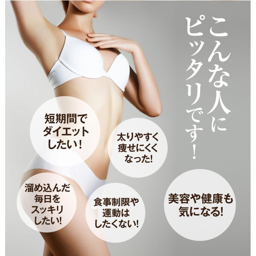酵素女神 ブリリアントゴールド ドリンク : グッドリッチ - 通販