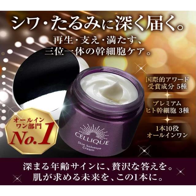 美容クリーム 物販商品 | ZX-CLINIC【公式】｜大阪梅田・天王寺の美容医療・医療脱毛