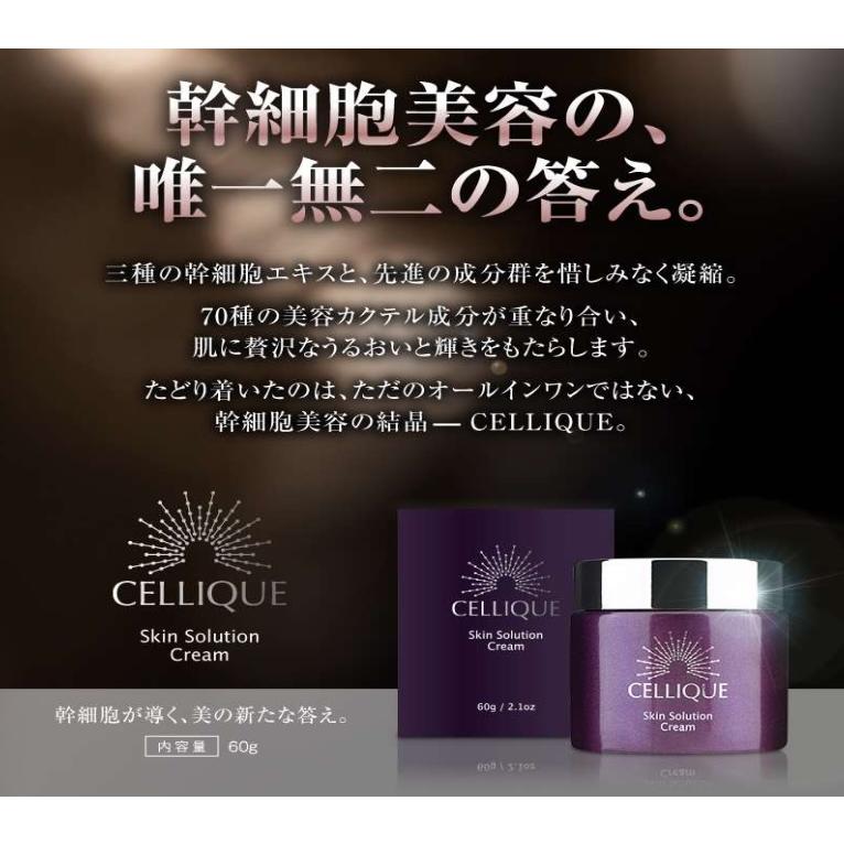 専用:期間限定ヒト幹細胞クリームセット 109853-8-
