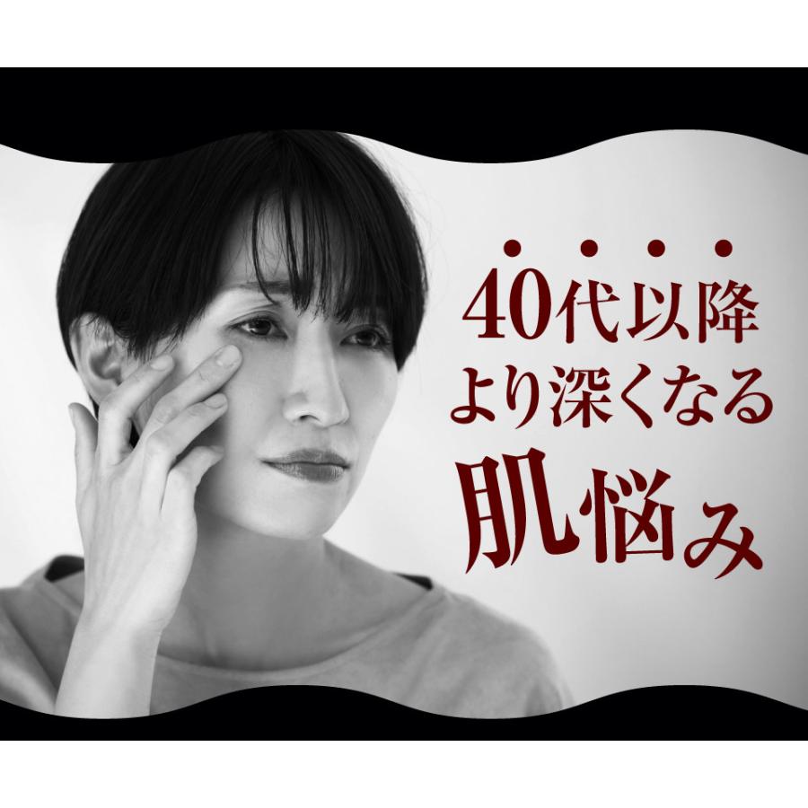 原液美容液 PLENUS「リリーフ・ファイニストセラム」テロメア