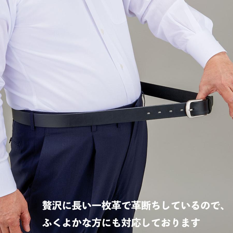 最大ウエスト119cm対応 長〜いベルト ふくよかさんOK「肉厚一枚革栃木レザーベルト」細い方もOK_4