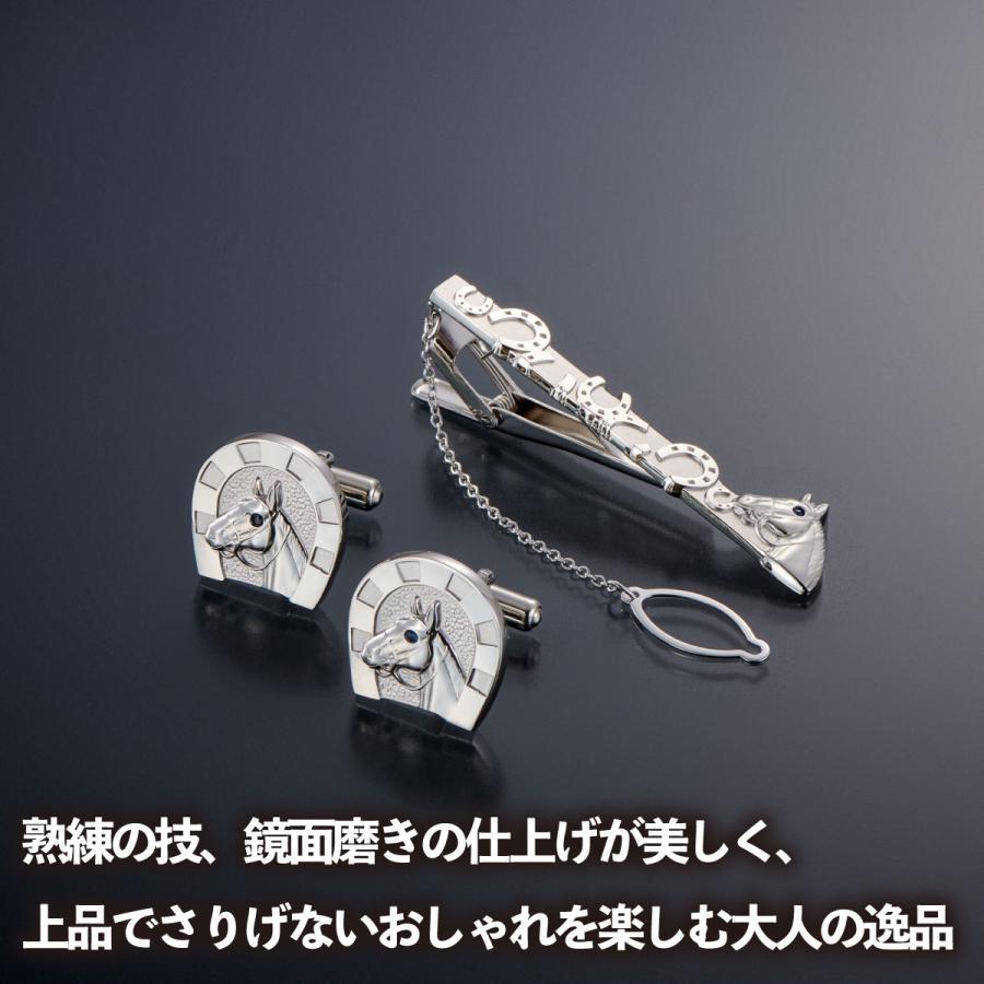 「駿馬＆馬蹄」カフス＆タイどめセット 日本製 サファイア 鏡面磨き_2