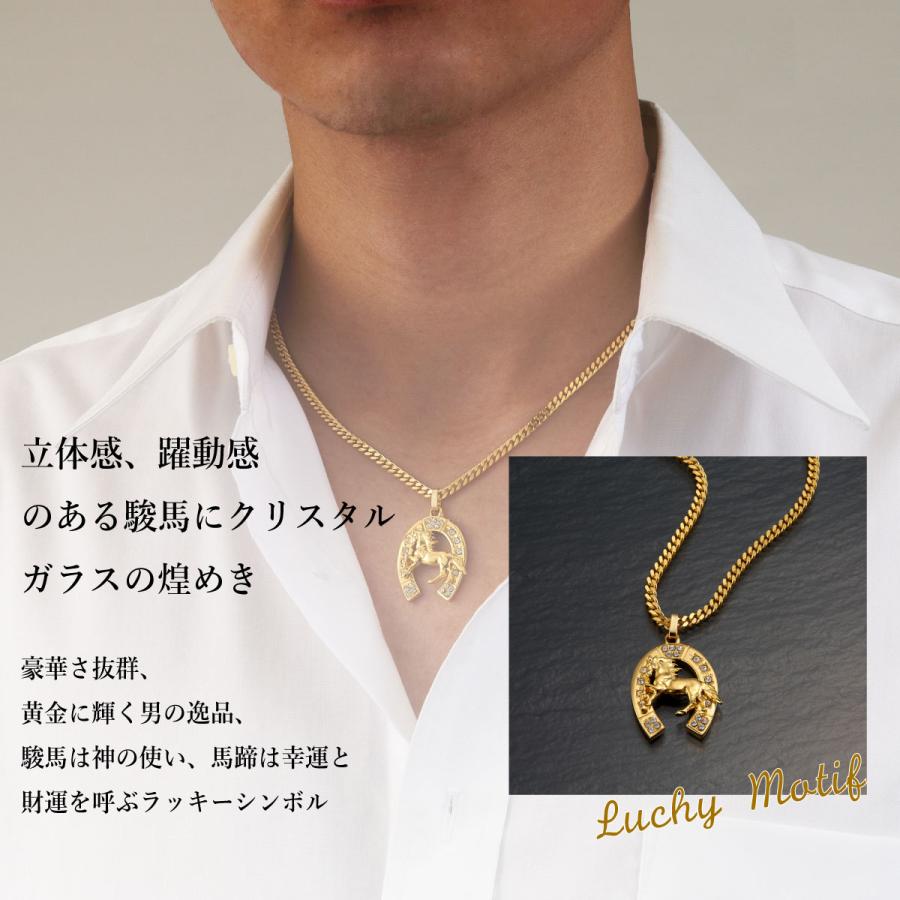 医療機器磁気ネックレス ゴールド 「駿馬＆馬蹄カット喜平磁気