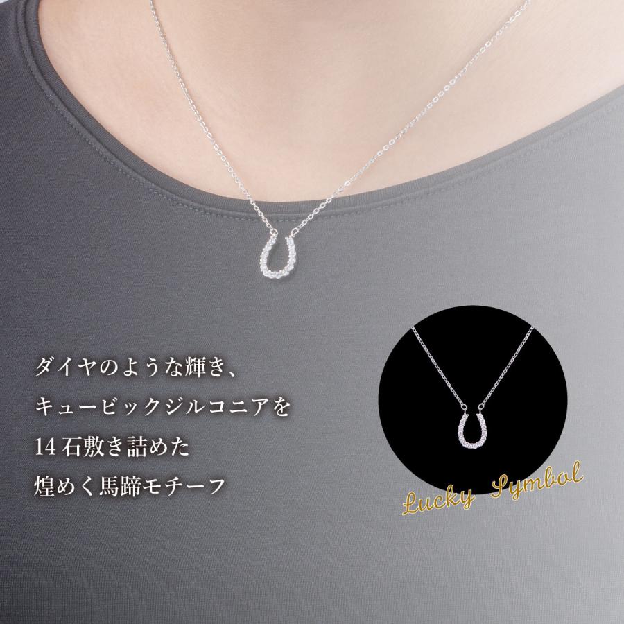 磁気ネックレスに見えない 上品系 「煌めきの馬蹄」キュービック磁気ネックレス フォーマル カジュアル 肩こり 首こり  日本製｜good-e-shop｜02