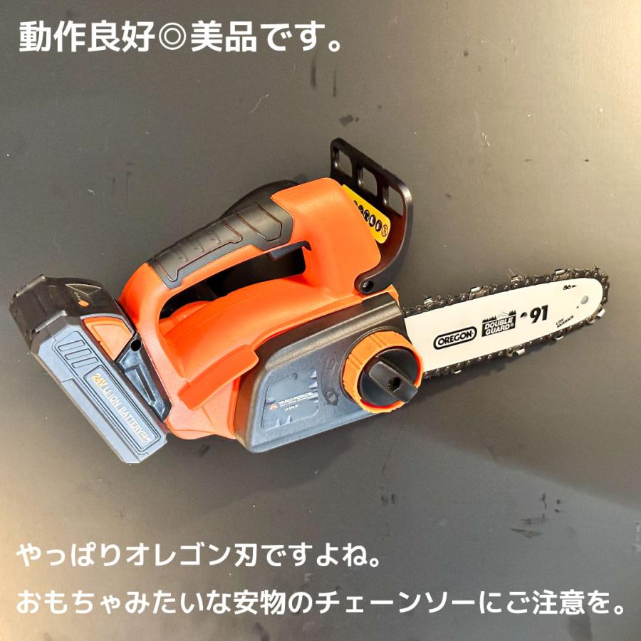 Aランク中古】チェーンソー「24Vコードレスハンディチェーンソー 