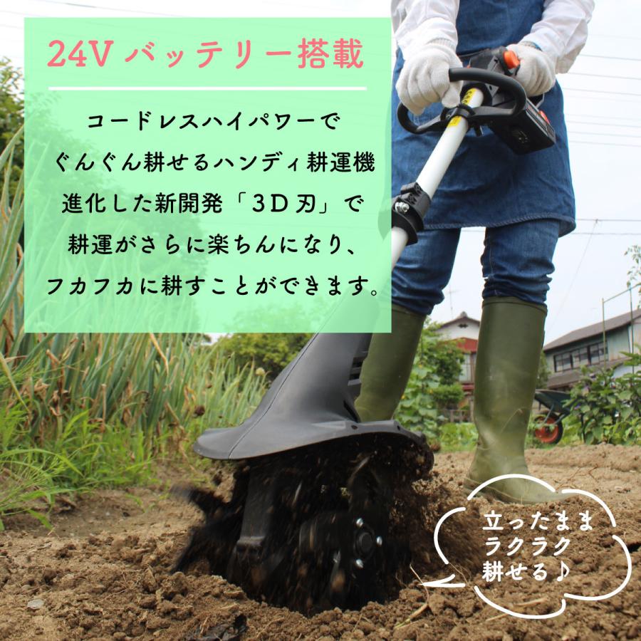 Sランク／＜YARD FORCE＞24V耕運機Pro（LEC20-JPB） 【公式通販】