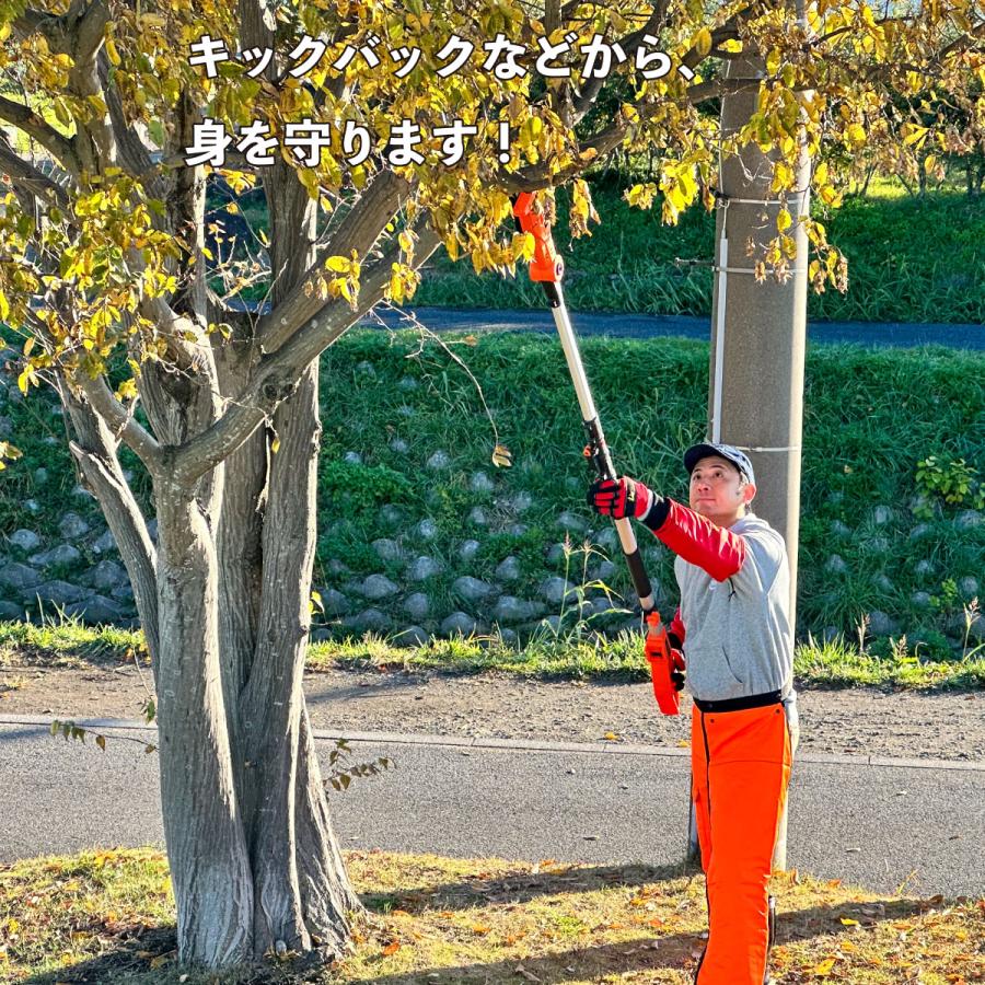 月1SP×爆買WEEK！／チェーンソー 防護用 アームカバー 「杣（そま
