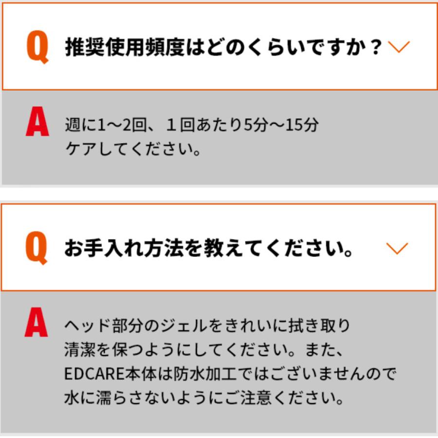 月に1度のお得なスペシャルWEEK！／EDCARE 男性器ケア器 自宅でできる