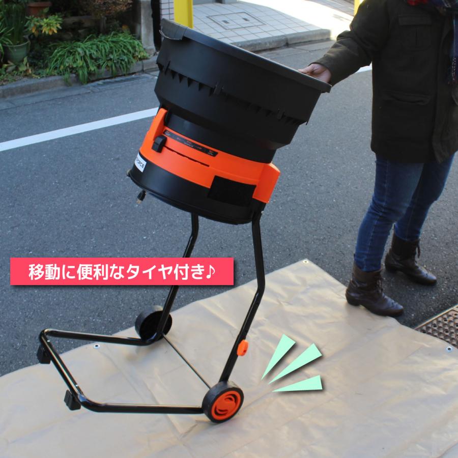 YARD FORCE＞リーフシュレッダー 落ち葉粉砕機（ERU150-JP