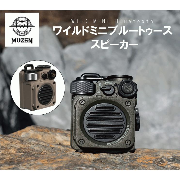 正規品】【ハードケース付属】muzen(ミューゼン)ワイルドミニ 正規品】【ハードケース付属】muzen(ミューゼン)ワイルドミニ