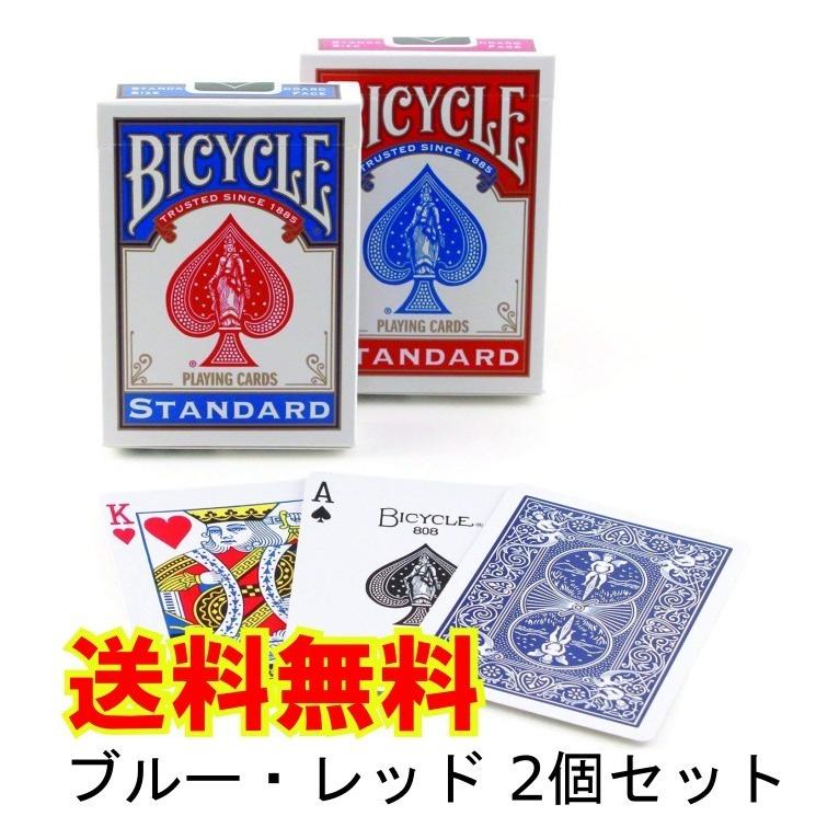 トランプ BICYCLE バイスクル マジック ポーカーサイズ 赤青 2個セット