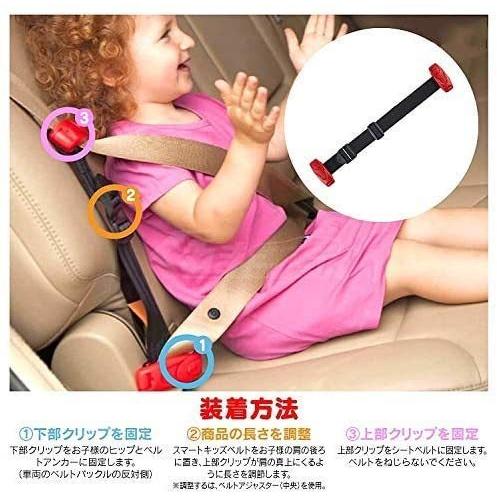 Smart Kid Belt 【メール便 箱付き】【日本正規品】スマート Smart Kid Belt 【メール便 箱付き】【日本正規品】スマート