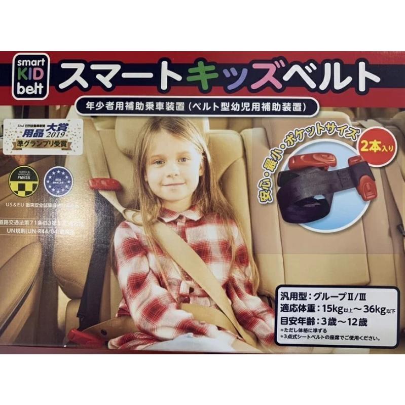 Smart Kid Belt 【メール便 箱付き】【日本正規品】スマート Smart Kid Belt 【メール便 箱付き】【日本正規品】スマート