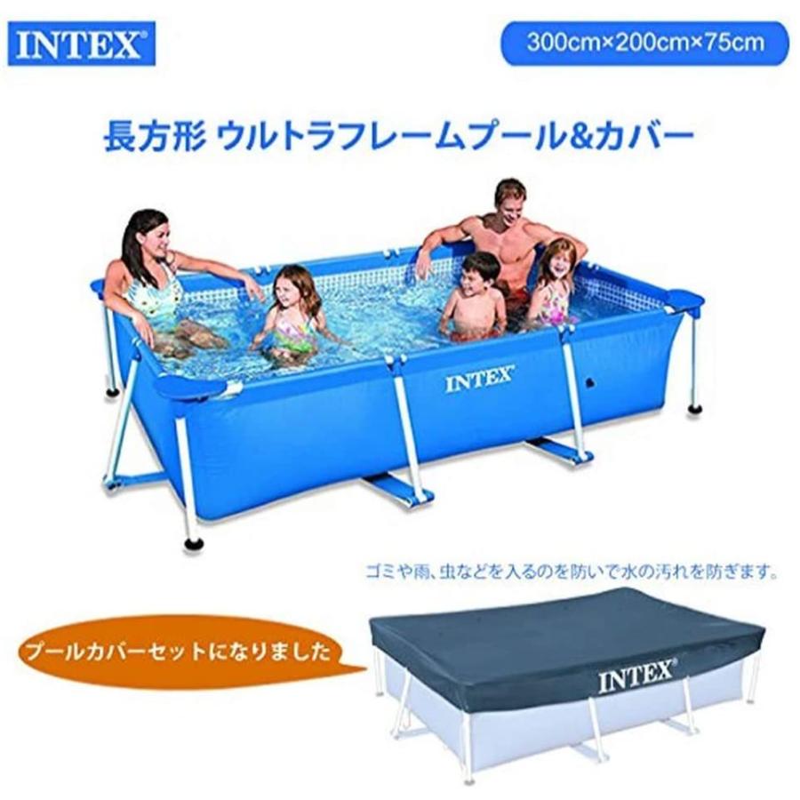 即納品！【3m特大プール＋プールカバー 2点セット】【3m×2m×75cm  
