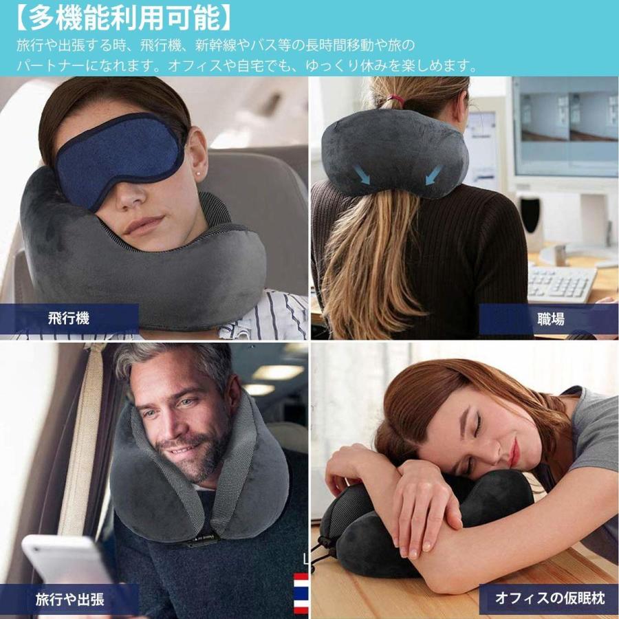 ネックピロー 携帯枕 トラベルピロー 首枕 低反発 旅行枕 お昼寝