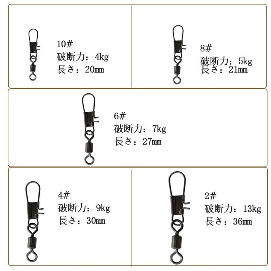 超特価 インターロック付き スナップ ローリング サルカン ペアリング スイベル よりもどし 釣り 各40個 0個セット 2号 4号 6号 8号 10号 ポイント消化 Materialworldblog Com