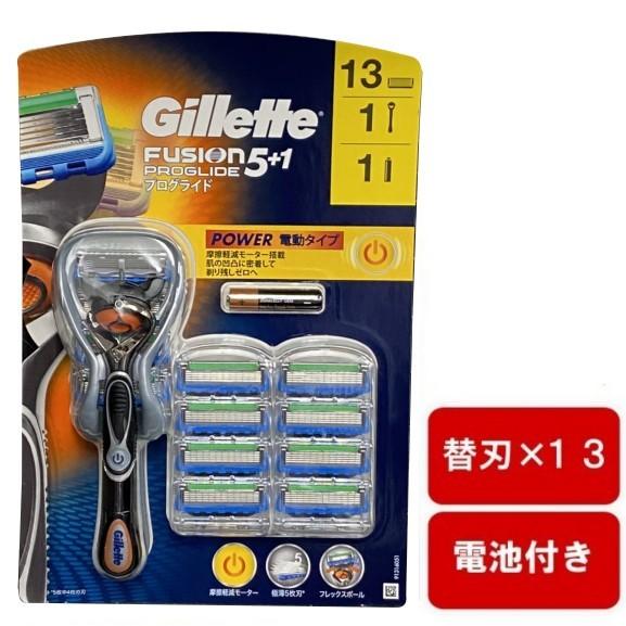 【ドイツ製替刃】 GilletteFusion-P ジレット フュージョン プログライド フレックスボール パワー 電動 替え刃13個付き