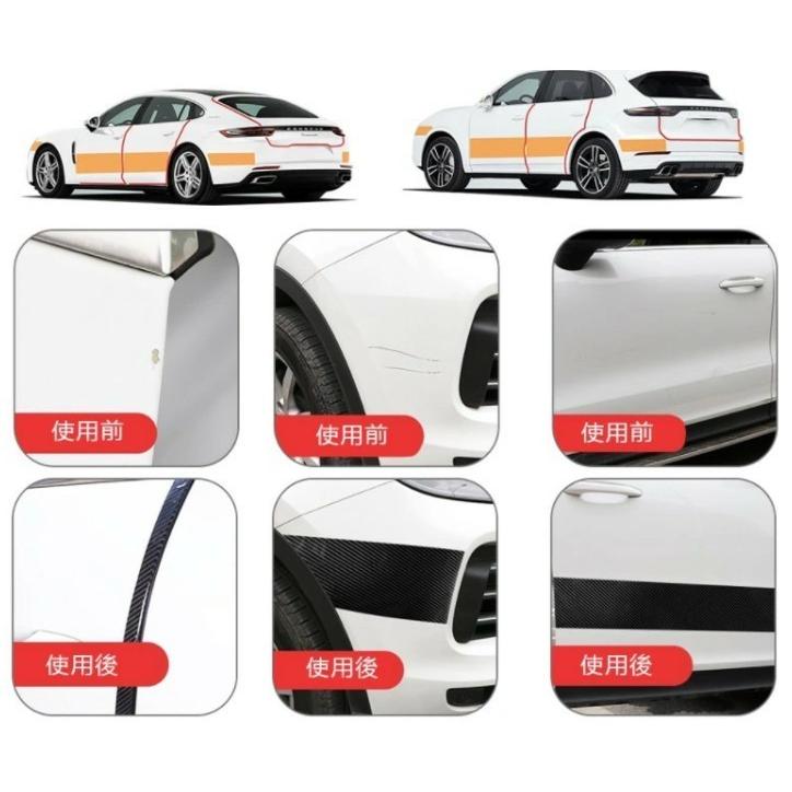 送料無料 プロテクターフィルム カーボン 調 7cm ｘ5ｍ ステッカーオート ステップ バンパー 車傷保護 テープ式 キズ防止フィルム ドアエッジプロテクター Ras 1307 Good Item 通販 Yahoo ショッピング