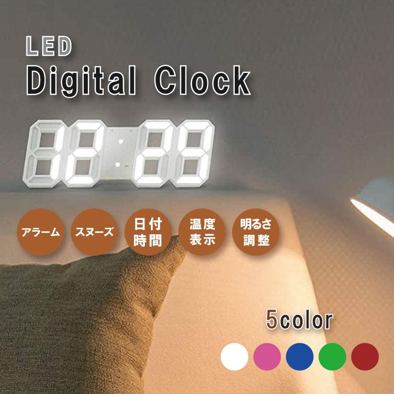 LED デジタル時計 置き時計 壁掛け 卓上 韓国 白 3D 目覚まし アラーム 通販