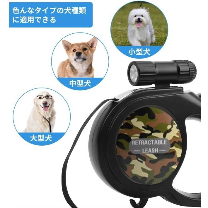 お散歩 リード 60kg 最長8m 中型犬 大型犬 用 伸縮リード 自動巻き 犬用 大型 中型 懐中電灯 Ledライト Ras 624 Good Item 通販 Yahoo ショッピング