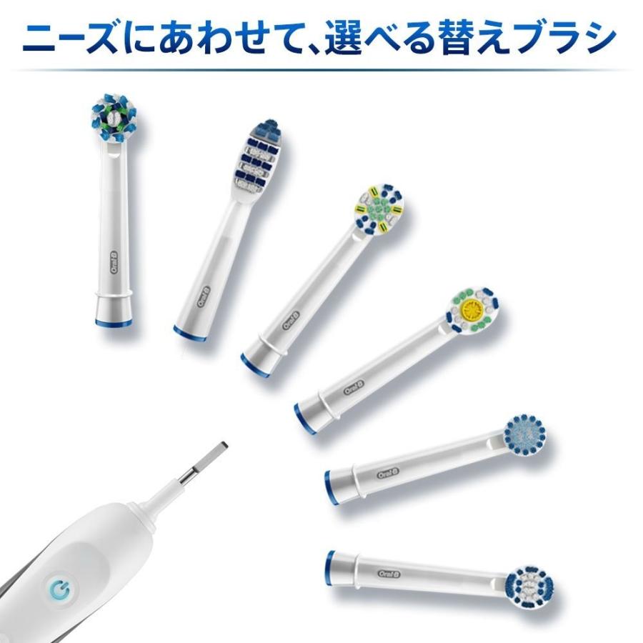 アウトレット ブラウン オーラルB 替えブラシ ベーシックブラシ EB20