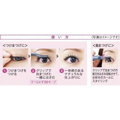Panasonic（パナソニック） ホットビューラー まつげくるん 2WAYタイプ
