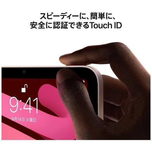 iPad mini6 本体 新品 64GB MK7P3J/A スターライト Wi-Fiモデル : GOOD