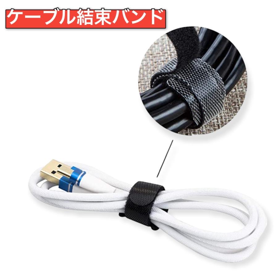 ケーブル結束バンド 15cm マジックテープ ケーブル簡単まとめ 3本セット | 