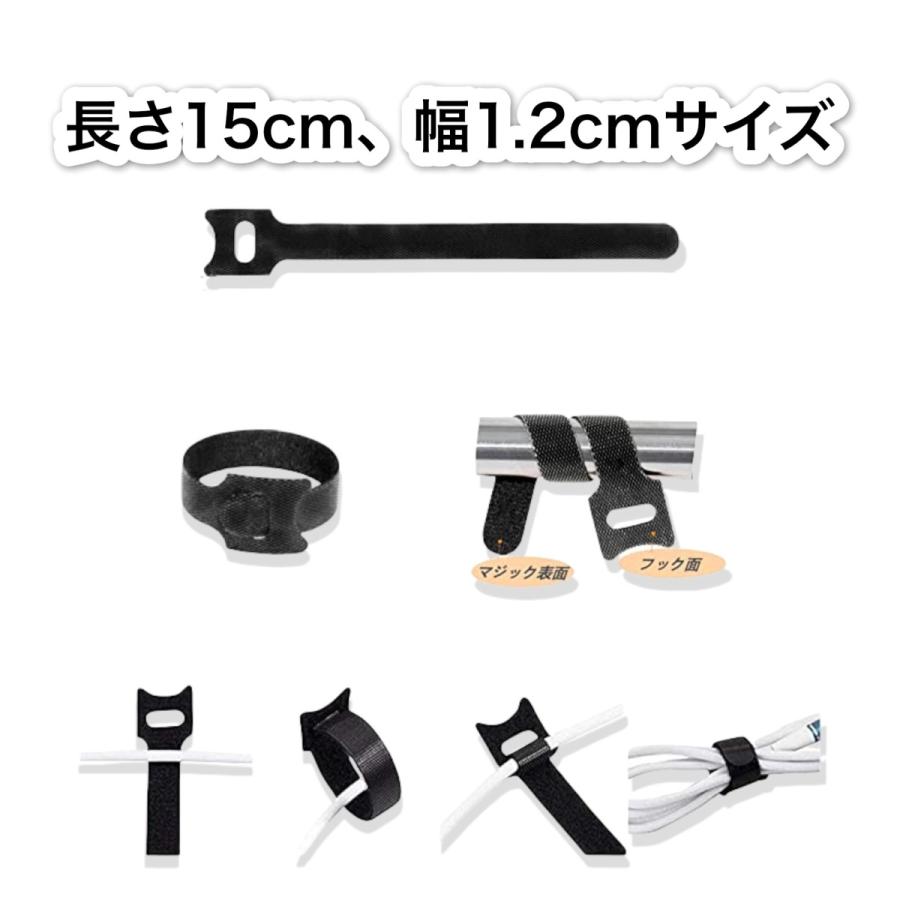 ケーブル結束バンド 15cm マジックテープ ケーブル簡単まとめ 3本セット |  | 03