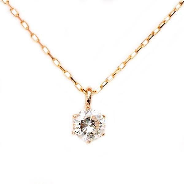 人気ブランドを ダイヤモンド ネックレス K18 ピンクゴールド 0 1ct 一粒 6本爪 シンプル ダイヤネックレス ペンダント 人気が高い Lespakigali Com