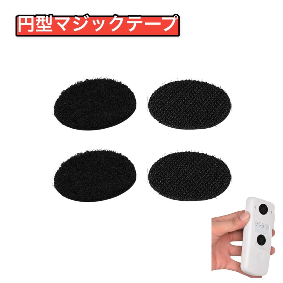 マジックテープ 丸型 直径2cm とって貼るだけテープ付き 2セット