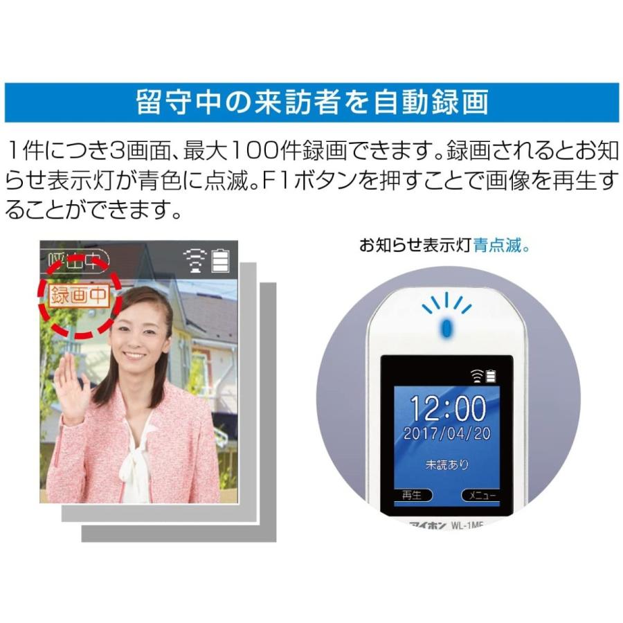 アイホン（aiphone） ワイヤレステレビドアホン WL-11 : GOOD EXPRESS
