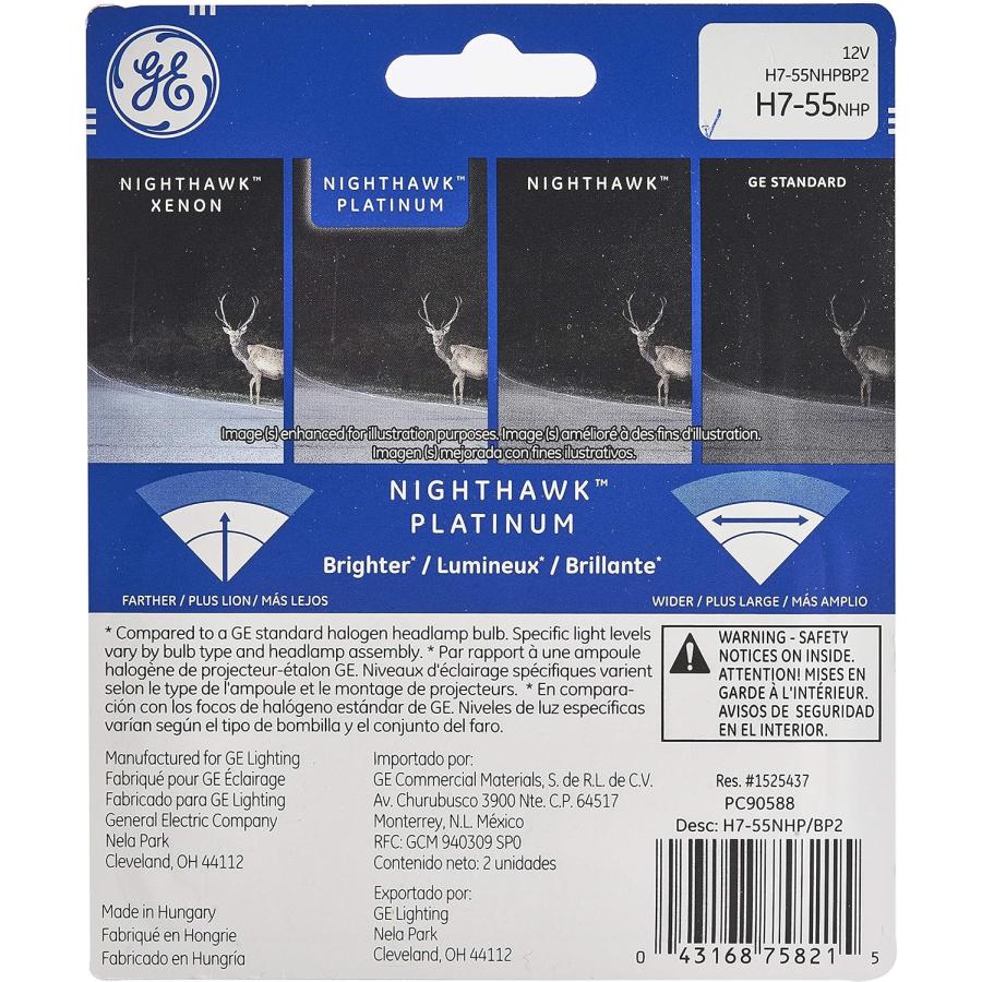 【並行輸入品】Nighthawk Platinum H7-55NHP/BP2 Halogen Replacement Bulb  2-Packの画像