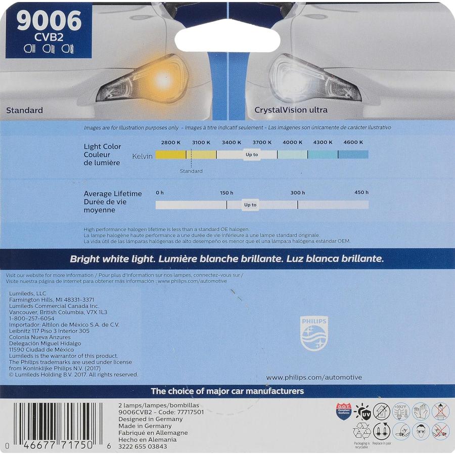 【並行輸入品】Philips 9006 ヘッドライト電球 2個パック 9006CVB2の画像