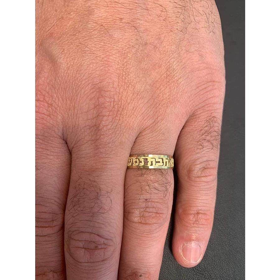 【並行輸入品】Handmade Ani Ledodi Cut Out Hebrew Letters Wedding Band Ring in 14kの画像