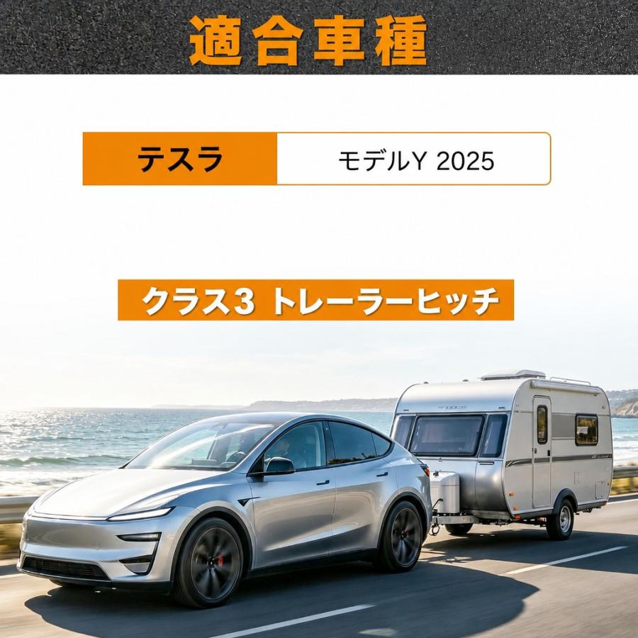 並行輸入品】クラス3トレーラーヒッチ 2インチレシーバー 2020-2024年