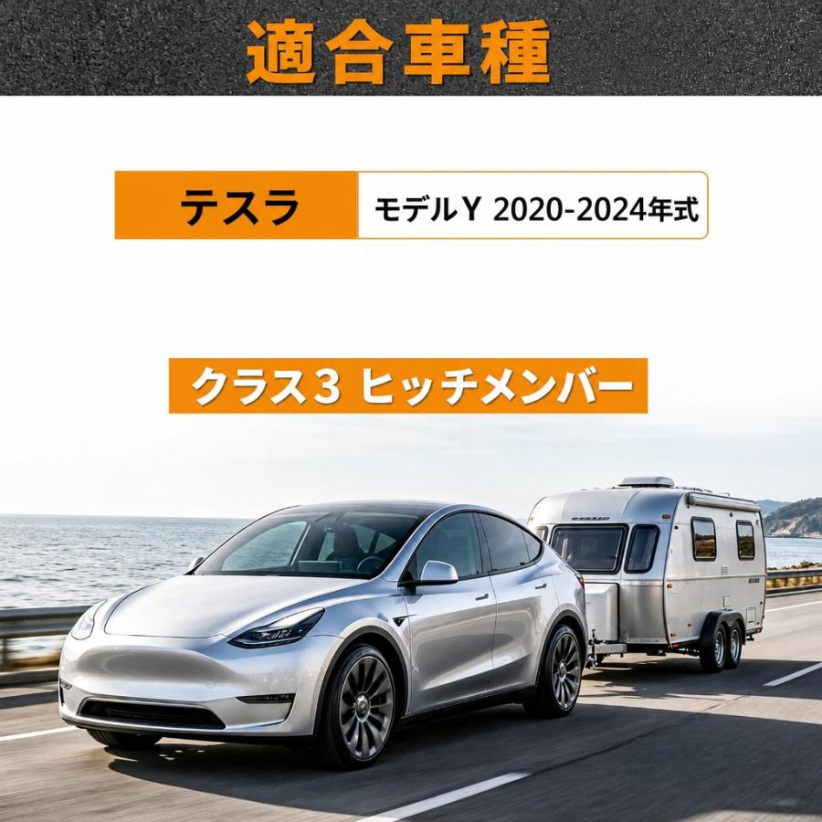 並行輸入品】クラス3トレーラーヒッチ 2インチレシーバー 2020-2024年