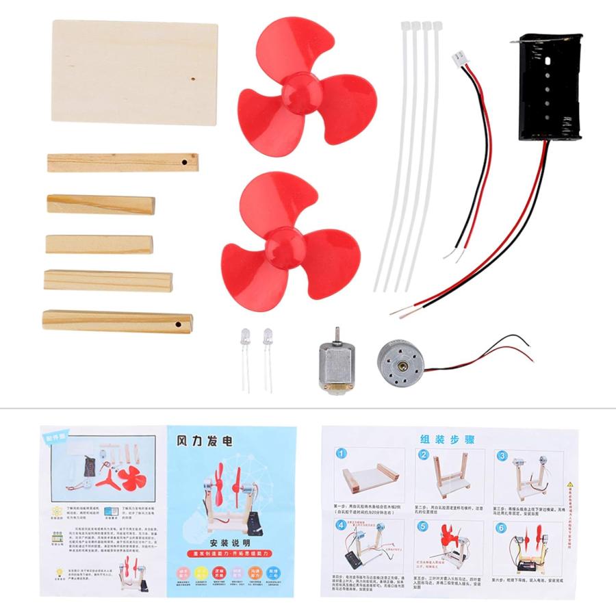 並行輸入品】DIY 風力発電機 ユニークな発電機キット 子供用小型