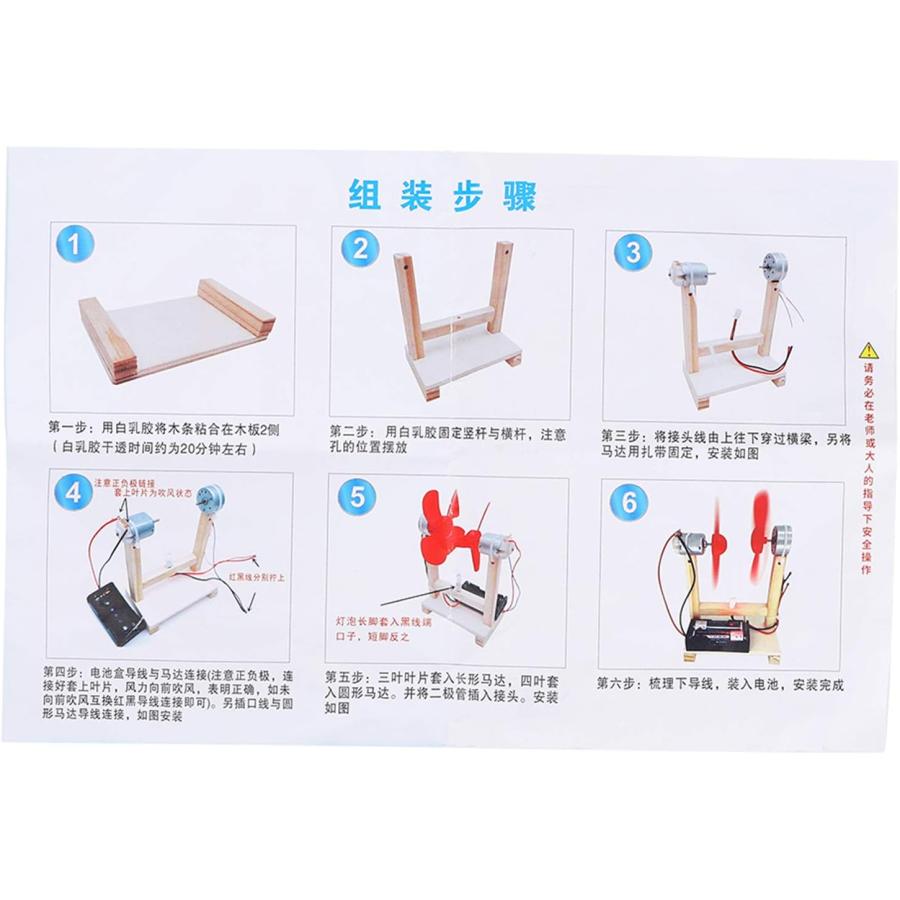 並行輸入品】DIY 風力発電機 ユニークな発電機キット 子供用小型