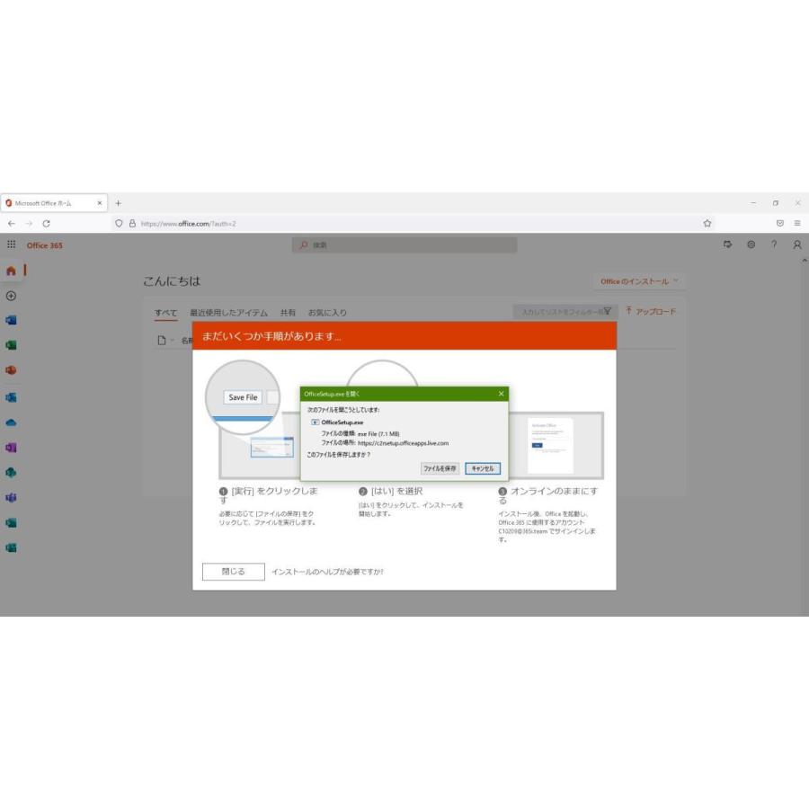 Microsoft 365 最新 旧称office365 再インストール可能 5台のPC&Mac モバイル10台 ダウンロード版 永久 月額費用なし 正規品 日本語版 1TB 名前設定可能 :Microsoft-365:Atose優良店舗 - 通販 - Yahoo!ショッピング Microsoft 365 最新 旧称office365 再インストール可能 5台のPC&Mac モバイル10台 ダウンロード版 永久 月額費用なし 正規品 日本語版 1TB 名前設定可能 :Microsoft-365:Atose優良店舗 - 通販 - Yahoo!ショッピング