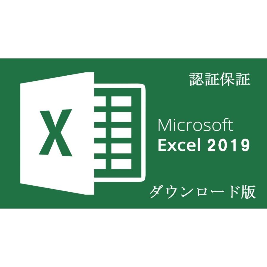 Microsoft Excel 64Bit: エクセル 32ビットと64 違い – NXFJO