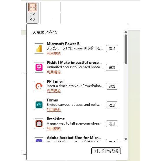 Microsoft Office 2024 Professional Plus 32bit 1PC マイクロソフト オフィス2021以降最新版